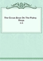 The Circus Boys On The Flying Rings在線閱讀