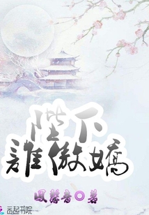 陛下誰傲嬌