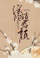 深院鎖君顏在線閱讀