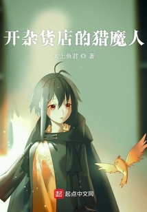 被遗忘的猎魔人