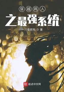 穿越鳴人之最強系統