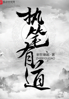 執筆有道在線閱讀