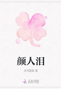 Yan Renlei