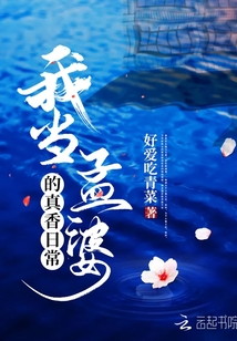 我當(dāng)孟婆的真香日常