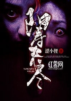 阳寿未尽