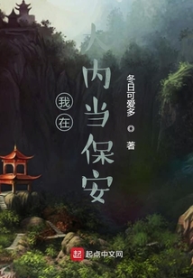 我開局就已經無敵