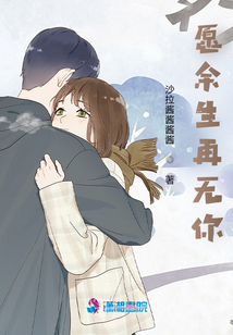 夢里你還在