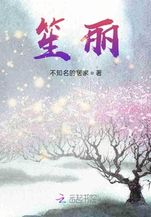 笙麗