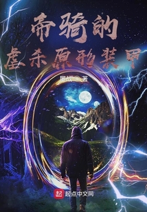 宇宙星魂師