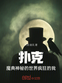 保持你的撲克臉