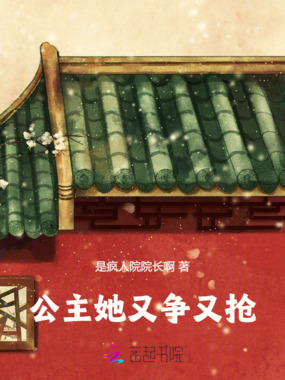 穿越后我的后宫美男如云在线阅读