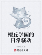 樱丘学园的日常骚动在线阅读