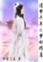 夢回隋唐（全本已出版）在線閱讀