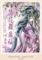 傾宮亂：只做殺手不為妃在線閱讀