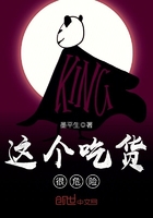 這個吃貨很危險在線閱讀
