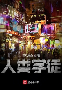 人類學徒