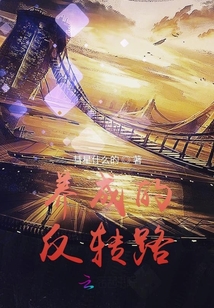 快樂的養(yǎng)老生活