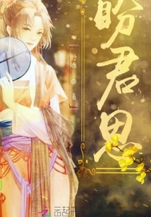 緣盡淮州
