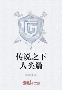 傳說之下人類篇