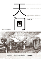 天問在線閱讀