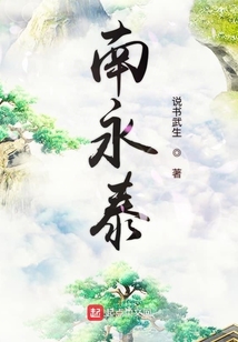 回爐重煉