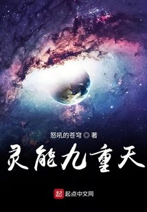 我的精神世界内有乾坤
