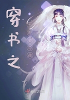 穿書(shū)之女配要隱藏在線閱讀