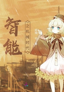 末日中的你