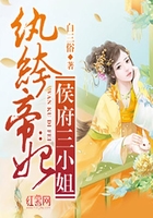 紅妝帝妃在線閱讀