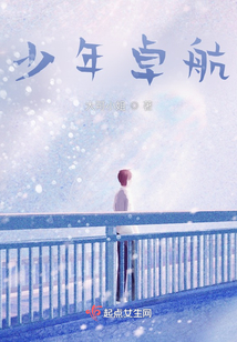 少年卓航