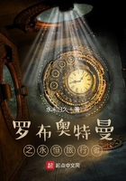 罗布奥特曼之永恒旅行者