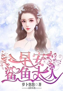 早安，鯊魚大人