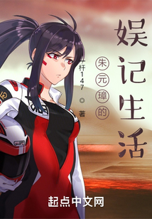 朱元璋的娛記生活