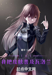 LOL：我把皮膚普及符文大陸