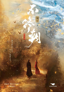 不終朝
