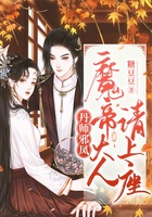 丹师邪凰：魔帝大人请上座在线阅读