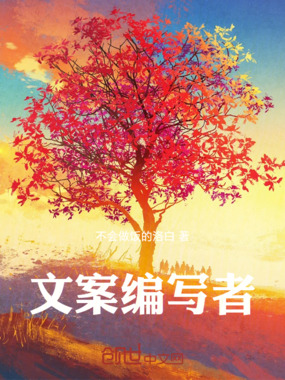 烟火世间在线阅读