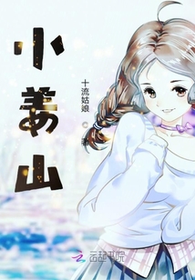 小姜山