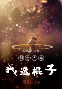 虛假的神靈游戲