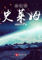 瘋狂的史萊姆在線閱讀
