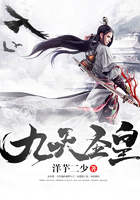 九天圣皇