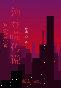 在無限的貝利亞