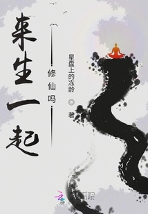 南湘為修仙