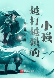 明末流賊模擬器