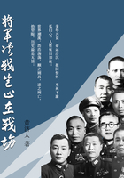 将军决战岂止在战场（完全本）