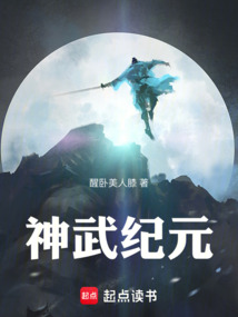 神武紀元！
