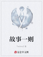 故事一则在线阅读