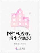 没钱修什么仙?在线阅读