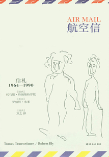 航空信