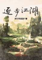 逐步江湖在線閱讀